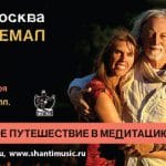 %d1%88%d0%b0%d0%bd%d1%82%d0%b8_570%d1%85270_%d0%b4%d0%bf_2017-01